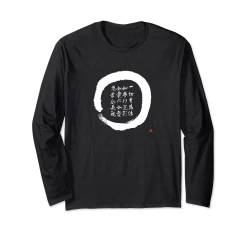 Zen Enso Kreis Handgemalte Diamant-Sutra Kalligrafie Japan Langarmshirt von LePlusChic