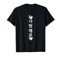 I Love You With Korean Letter T-Shirt von Love Korea