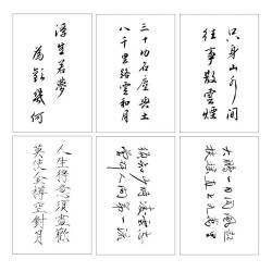 Nationale Trend-Tattoo-Aufkleber Mit Chinesischen Schriftzeichen Für Männer Und Frauen Langlebige Nicht Reflektierende Kräutersaft-Aufkleber Für Arme Und Beine von MOQNISE
