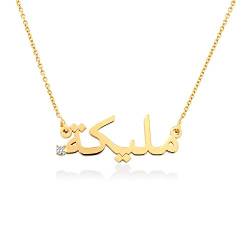 MyNameNecklace MYKA – Personalisierte Arabische Namenskette für Frauen oder Männer – Namensschild Arabischer Anhänger mit optionalem Diamantstein (750er Vergoldet mit diamant) von MyNameNecklace