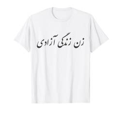 FRAUEN LEBEN FREIHEIT Farsi, Persische Kalligraphie, Unterstützung Iran T-Shirt von PROTEST SUPPLY - #freeiran Women Life Freedom Iran