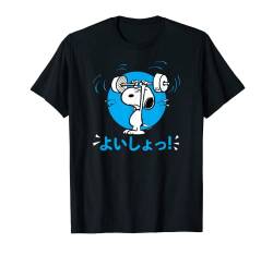 Peanuts – Tokyo Snoopy Gewichtheben T-Shirt von Peanuts