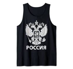 Russia Shirt Russland Fahne Wappen Herren & Damen Poccnr Tank Top von Russia Support