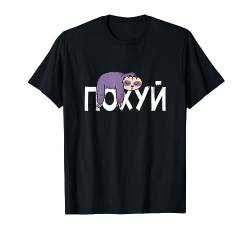Faules Faultier Pohuj Kyrillisch Egal Blyat Russland Russia T-Shirt von RussianLife Designs - Lustige Russische Geschenke