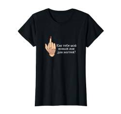 Fingernägel Mittelfinger Nagellack Nails Russland Kyrillisch T-Shirt von RussianLife Designs - Lustige Russische Geschenke