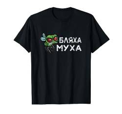 Blacha Mucha Kyrillisch Russia Russland Spruch Russisch T-Shirt von RussianLife Designs