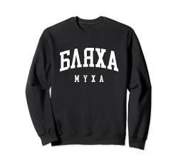 Blacha Mucha Russland Russia College Cyka Blyat Kyrillisch Sweatshirt von RussianLife Designs