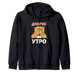 Guten Morgen auf Russisch Katze Kaffee Russland Kyrillisch Kapuzenjacke von RussianLife Designs