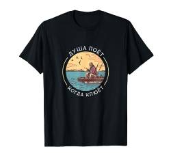 Russischer Angler Spruch Russland Fischen Ribalka Angeln T-Shirt von RussianLife Designs