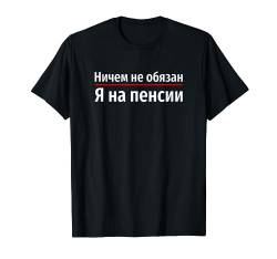 Russischer Rentner Spruch Russia Russland Kyrillisch Rente T-Shirt von RussianLife Designs