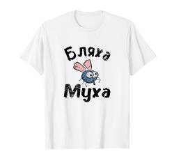 Russischer Spruch Russia Cyka Blyat Blacha Mucha Kyrillisch T-Shirt von RussianLife Designs