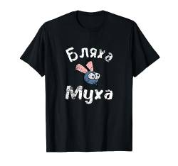 Russischer Spruch Russia Kyrillisch Blacha Mucha Cyka Blyat T-Shirt von RussianLife Designs