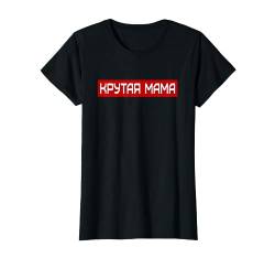 Russland Coole Mama Russisch Muttertag Russia Kyrillisch T-Shirt von RussianLife Designs