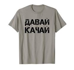 Russland Fitness Training Bodybuilding Russisch Kyrillisch T-Shirt von RussianLife Designs