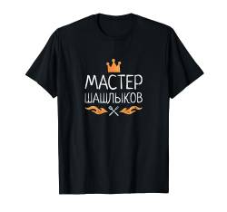 Schaschlik Meister Kyrillisch Russen Grillen Russia Russland T-Shirt von RussianLife Designs