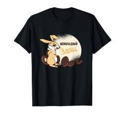 Schokolade Hase Russisch Russia Osterhase Ostern Russland T-Shirt von RussianLife Designs