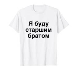 Ich werde großer Bruder Russischer Spruch T-Shirt von Russische Kleidung