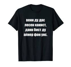 Kyrillisch lesen Russische Text Russia T-Shirt von Russische Kleidung