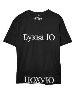 SAEBIS Буква Ю - ПО*** Herren T-Shirt by L von SAEBIS