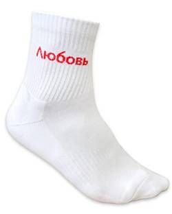 SAEBIS 5er Set Socken - Damen & Herren - schwarz/weiß (weiß/Liebe, 43-46) von SAEBIS