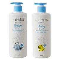 SOFNON - Tsaio Baby 2-In-1 Shampoo & Body Wash Baby Powder Scent - 500ml von SOFNON