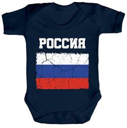 ShirtStreet Russia Russland Fußball WM Fanfest Gruppen Fan Strampler Bio Baumwoll Baby Body kurzarm Jungen Mädchen Wappen Poccnr, Größe: 0-3 Monate,Nautical Navy von ShirtStreet