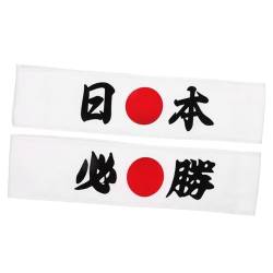 Sosoport 2st Japanischer Herd-stirnband Sushi-koch-stirnband Samurai-stirnband Japanisches Kochkostüm Dekoratives Stirnband Sushi-koch-kopfbedeckung Koch Liefern Stoff Mann Yoga Steckdose von Sosoport