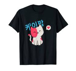 K-Pop Fashion für Fans von koreanischem K-Drama & K-Pop Merchandise T-Shirt von South Korea Fashion for Girl, korean K-Pop K-Drama