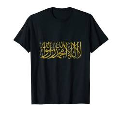 Schahada, Kalimah Arabisch Golden Retro Glauben Symbol T-Shirt von SunFrot
