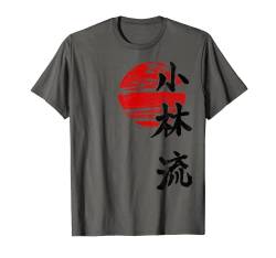 Shorin Ryu Karate Stil Sun Kangi Symbol Kampfkünste Dojo GYM T-Shirt von T-ShirtManiak