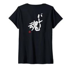 Damen "バレー魂" Lustige Lettering-Kalligrafie T-Shirt mit V-Ausschnitt von 「知己」面白い文字Tシャツ