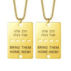 TEAMER Bring Them Home Now Halskette, Edelstahl, jüdischer hebräischer Anhänger, Hundemarke, Schmuck für Männer und Frauen, Edelstahl, Unbekannt von TEAMER