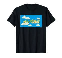 The Simpsons Logo in Japanese T-Shirt von The Simpsons
