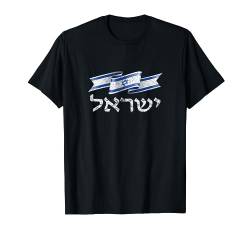 Israelische Jom Ha'atzmaut Unabhängigkeitstag Hebräisch Israel Flagge T-Shirt von TimeForTShirt