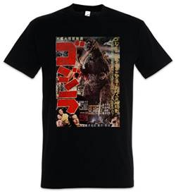 Urban Backwoods Monster Vintage Asia II Herren T-Shirt Schwarz Größe XL von Urban Backwoods