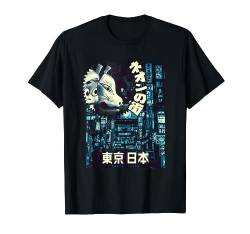 Aesthetic Vaporwave. Japan Style 80er 90er Tokyo Aesthetic T-Shirt von Vaporwave Aesthetic Style Streetwear