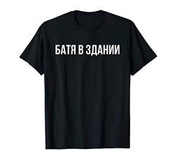 Batja Papa Vater Vatertag Russland Russisch Russe T-Shirt von Vater Vatertag Russland Russisch Design