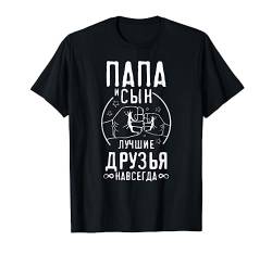 Batja Papa Vater Vatertag Russland Russisch Russe T-Shirt von Vater Vatertag Russland Russisch Design