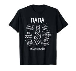 Batja Papa Vater Vatertag Russland Russisch Russe T-Shirt von Vater Vatertag Russland Russisch Design