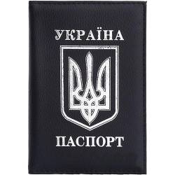 Wudaizhi Ukrainischer Nationalpassabdeckung Pu Leder Reisepasshalter des Ukrain -kreditkarteninhabers Hochwertiger Passinhaber von Wudaizhi