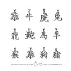 hoplo holzenplotz Chinesische Sternzeichen mit Kette Anhänger 925 Silber zodiac signs, Zeichen:Büffel von hoplo holzenplotz