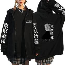 keephen Tokyo Ghoul Anime Reißverschluss Hoodie Sweatshirt für Damen Herren Übergroße Kapuzen Sweatshirt Jacke von keephen